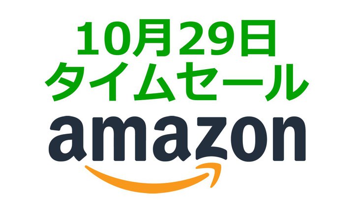 Amazon�^�C���Z�[���A���荠���S���C�����X��X�}�[�g�E�H�b�`������ɂ�����