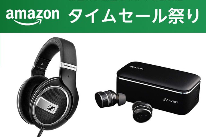 Amazon�^�C���Z�[���Ղ�A�[���n�C�U�[��AVIOT�̊��S���C�����X�������IVGP��܃��f������������������