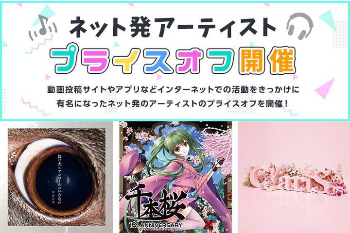 mora�A�u�l�b�g���A�[�e�B�X�g�v���C�X�I�t�v���J�ÁB�����V�J��u��{���v�ȂǑΏ�