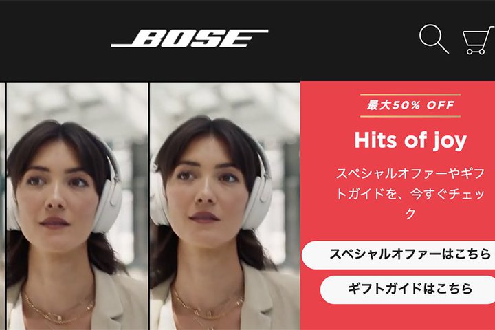 �{�[�Y�A�ő�50%�I�t�̃z���f�[�Z�[���J�Ò��BNC���S���C�����X�uQC Earbuds�v��l�C�X�s�[�J�[�ȂǑΏ�