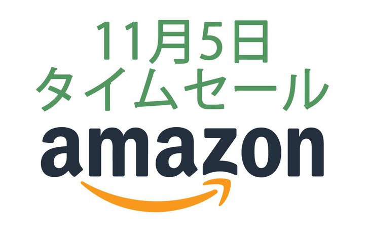 Amazon�^�C���Z�[���AAVIOT�̊��S���C�����X�����������ɁI Anker�̑�e�ʃ��o�C���o�b�e���[��������