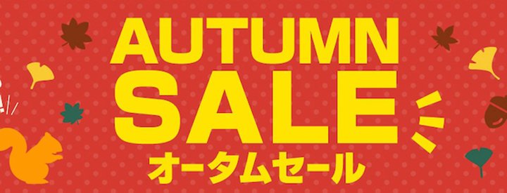 �W���[�V��web�A�u�I�[�^���Z�[���v���{���X�^�[�g�I�e���r�E�I�[�f�B�I���i��~���Ɠd������������