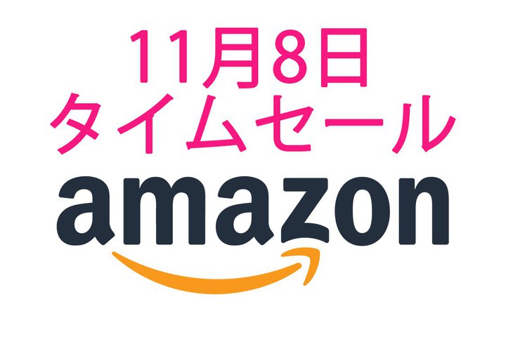 Amazon�^�C���Z�[���AAnker�̃C���i�[�C���[�^���S���C�����X�����������I �}�O�l�b�g���[�d�Ή��̃��o�C���o�b�e���[��