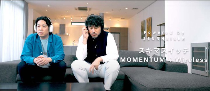 �X�L�}�X�C�b�`���[���n�C�U�[�uMOMENTUM 4 Wireless�v�ɂ��Č��C���^�r���[����E�L�������J