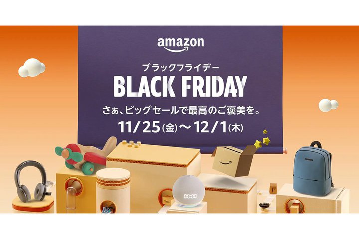 Amazon�P��̃r�b�O�Z�[���u�u���b�N�t���C�f�[�v���N��11/25����X�^�[�g�I