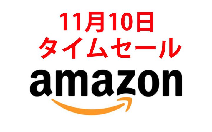Amazon�^�C���Z�[���AHUION�̉t���^�u���b�g�����������ɁI�O�H�̎��p�b�N�|���@��������