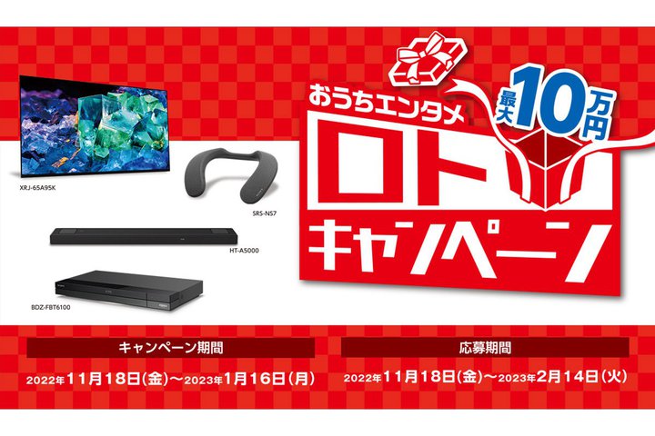 �\�j�[�A�Ώۃ��f���̍w���ōő�10���~���L���b�V���o�b�N�I�u�������G���^�� ���g�L�����y�[���v