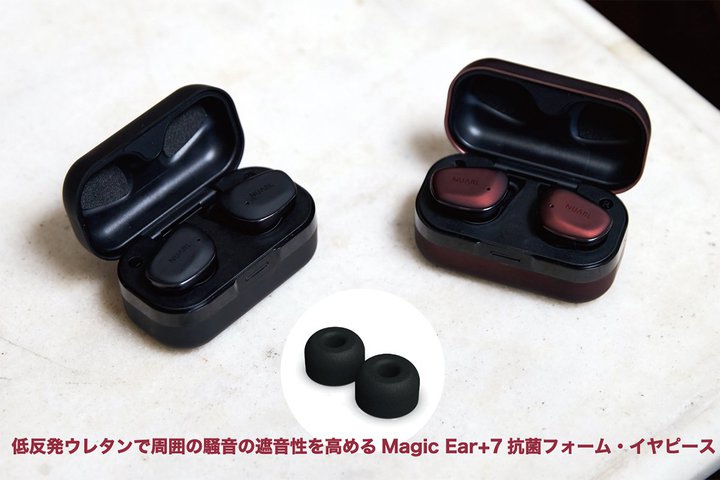 NUARL�A���S���C�����X�uN6 Pro2�v�w���҂ɍR�ۃt�H�[���C���[�s�[�X���v���[���g