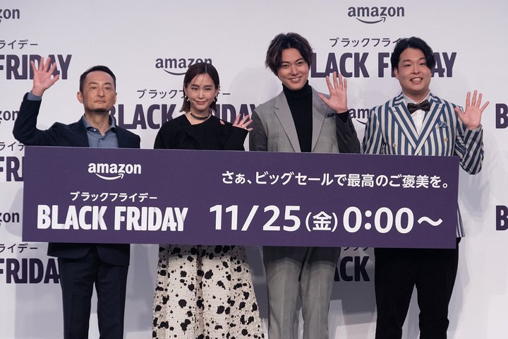 Amazon�u���b�N�t���C�f�[�������Ɋy���ރq���g���������Љ�B�˒J����A���邽��Channel�͉��𔃂��H