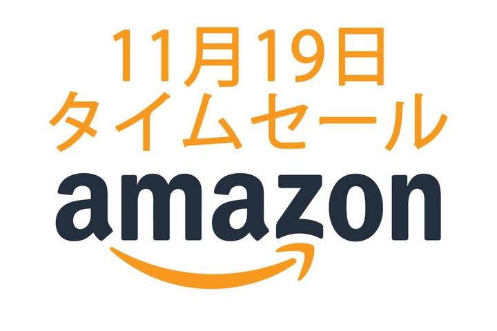 Amazon�^�C���Z�[���A�G���g���[�ɂ������߁IAnker�̈�̌^���C�����X�C���z�������������ɁI VGP��܂̊��S���C�����X��