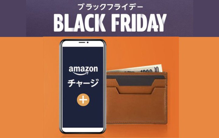 AmazonubNtCf[AMtgJ[h`[Wōő2|CgQbg悤