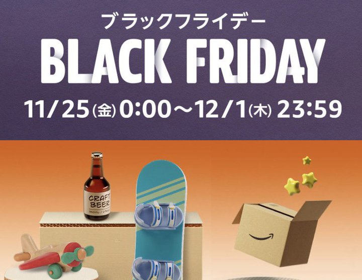 yŁzAmazonubNtCf[OKChIȂẮAɓ郏U܂Ƃ