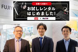 �t�W���G�[�r�b�N�A�w�b�h�z���^�|�[�^�u���I�[�f�B�I�̃����^���T�[�r�X�B�uONZO�v�ƃR���{