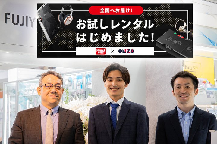 �t�W���G�[�r�b�N�A�w�b�h�z���^�|�[�^�u���I�[�f�B�I�̃����^���T�[�r�X�B�uONZO�v�ƃR���{