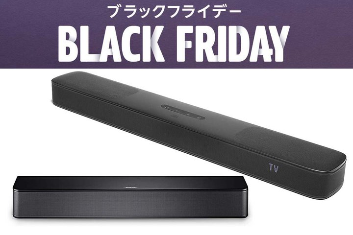 Amazon�u���b�N�t���C�f�[�́u�T�E���h�o�[�v���g�����h�I�{�[�Y/JBL�̐l�C���f�����`�F�b�N