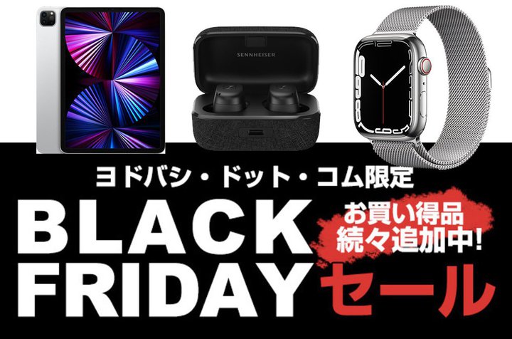 hoV.com̃ubNtCf[܂ŁBiPadApple Watch S7ȂǓɁAi؂