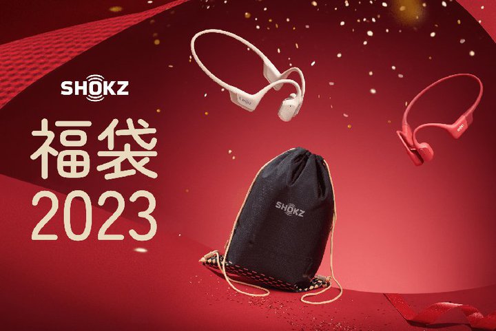 Shokz�A���`���C���z���uOpenRun Pro�v�Ȃǂ��������gShokz���܁h��12/15����̔��J�n