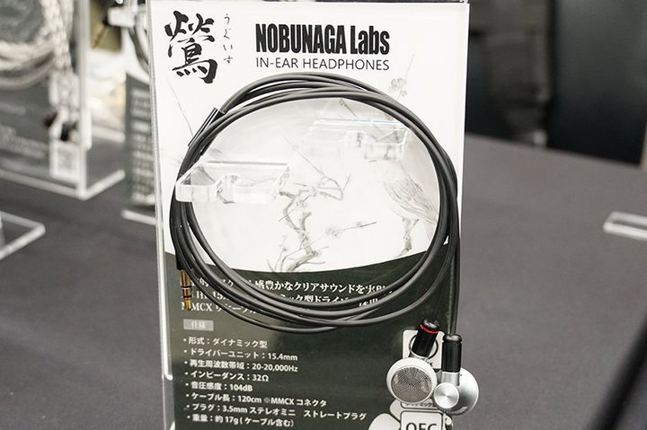 ���|�^�t�F�X��NOBUNAGA Labs���̃C���z�����l�C�I�^���^���R�A�����C���[�s�[�X�������W��