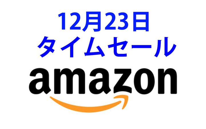 Amazon�^�C���Z�[���AQCY�̃G���g���[�������S���C�����X�uT13�v���v���C�X�_�E���I���E�Ɨ��`���ɑΉ�