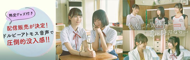 NeSTREAM LIVE�A�w�������A���̋C��������ƌĂԂȂ�...�B�x�𖯕����̃h���r�[�A�g���X�����Ŕz�M