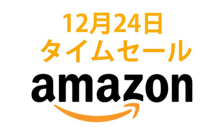 Amazon�^�C���Z�[���AAnker�̏��^USB�[�d��ȂǃA�N�Z�T���[�i�����������ɁI