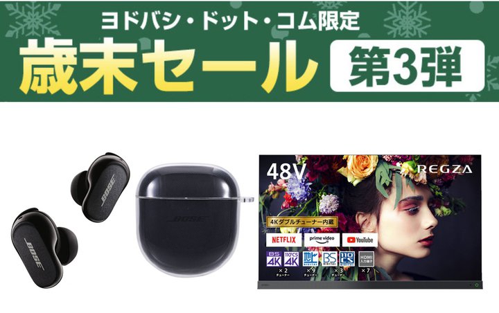 hoVcomAΖZ[Ń{[YŐVTWSTEho[Ȃ2500iB