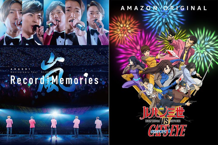 Amazon Prime Video�A���̃��C�u�t�B�����⒍�ڃA�j���w���p���O�� VS �L���b�c�E�A�C�x�Ȃ�1���z�M��i