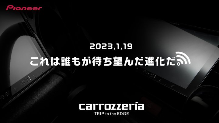 JbcFATCgŃeBU[JB1/19ɐVi\