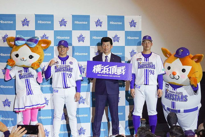 �n�C�Z���X�A���lDeNA�x�C�X�^�[�Y�̃��j�t�H�[���X�|���T�[�ɏA�C