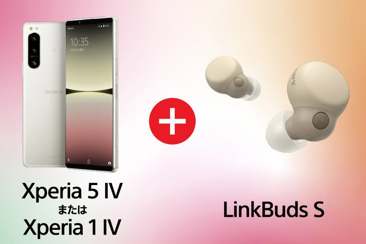 30�Έȉ�����A�uXperia 1IV�^5IV�v�ƁuLinkBuds S�v�w����2���~�L���b�V���o�b�N�L�����y�[��