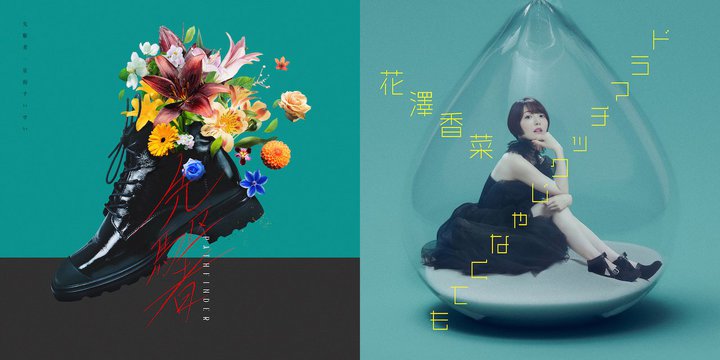 �ymora�A�j�\��TOP10�z���X���������u���ҁv�����������N�C���I ���V���؂́w�v�ۂ���x�Ȃ������[�X