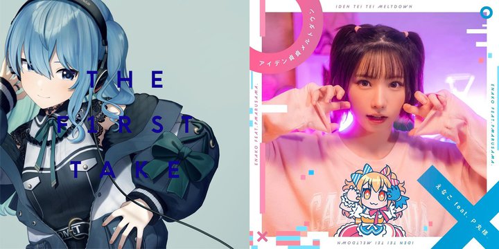 �ymora�A�j�\��TOP10�z���X����������THE FIRST TAKE�����X��1�ʁI �w���ɂ܂��xOP�������[�X