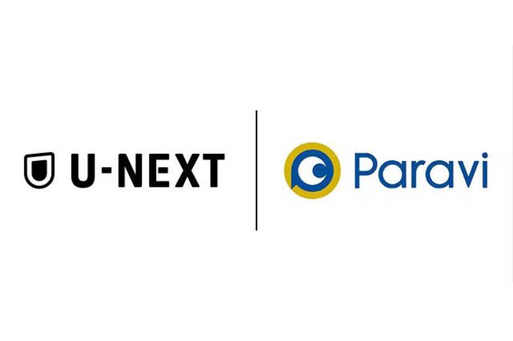 U-NEXTとParaviがサービス統合。国内勢最大の有料動画配信サービス誕生へ