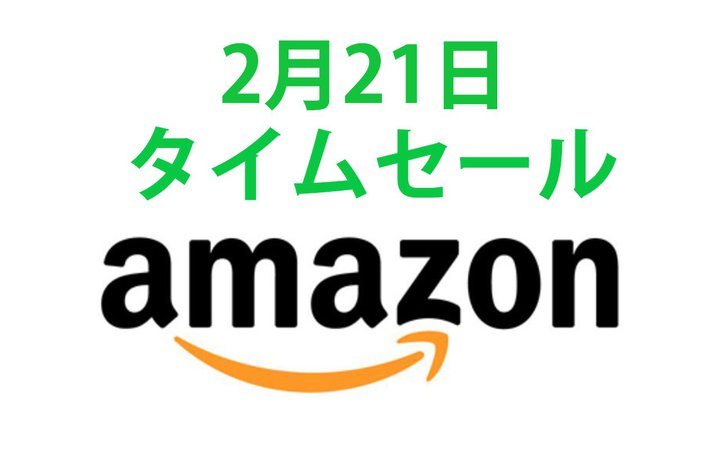 Amazonタイムセール、EarFunのVGP金賞完全ワイヤレス「Free 2S」がお買い得に！