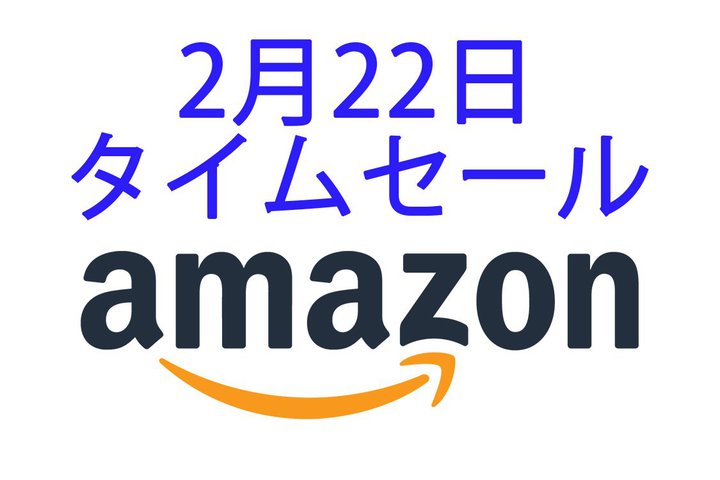 Amazonタイムセール、HiFiMANのワイヤレスヘッドホン「DEVA Pro」がお買い得に！ Ankerの充電器もプライスダウン