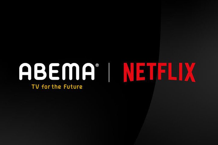 ABEMAとNetflixがコンテンツパートナーに。人気恋愛番組の新シリーズをNetflixで世界配信へ