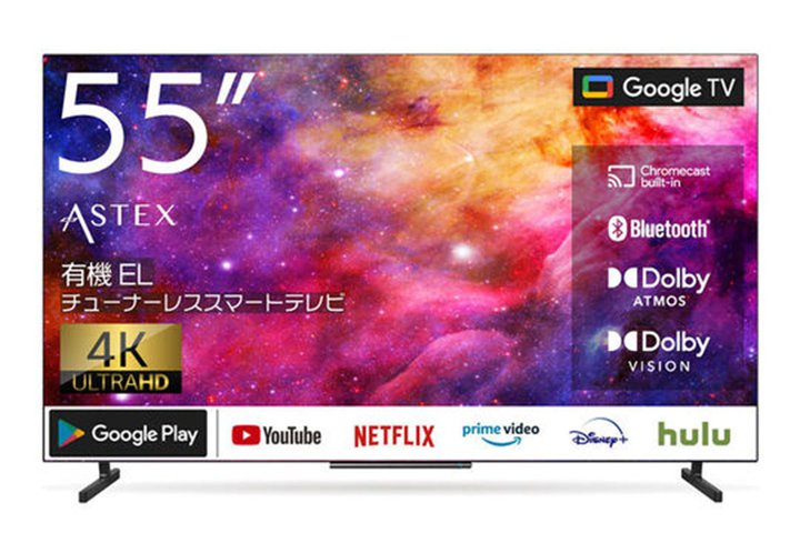 ゲオ、税抜9万円台の55型4K対応チューナーレス有機ELテレビ「AX-ESK55」。ECサイト限定