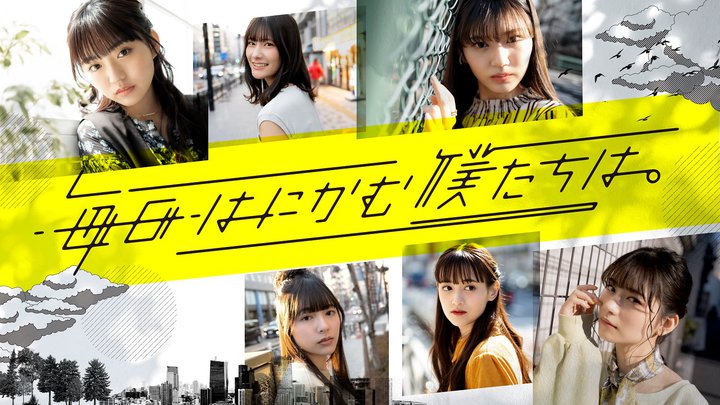日本テレビがTikTokでショートドラマ配信。「テレビ局のドラマも進化を遂げる時期にある」