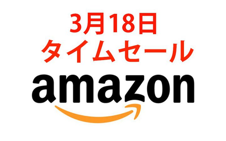 Amazonタイムセール、高コスパなANCワイヤレスヘッドホンがお買い得に！