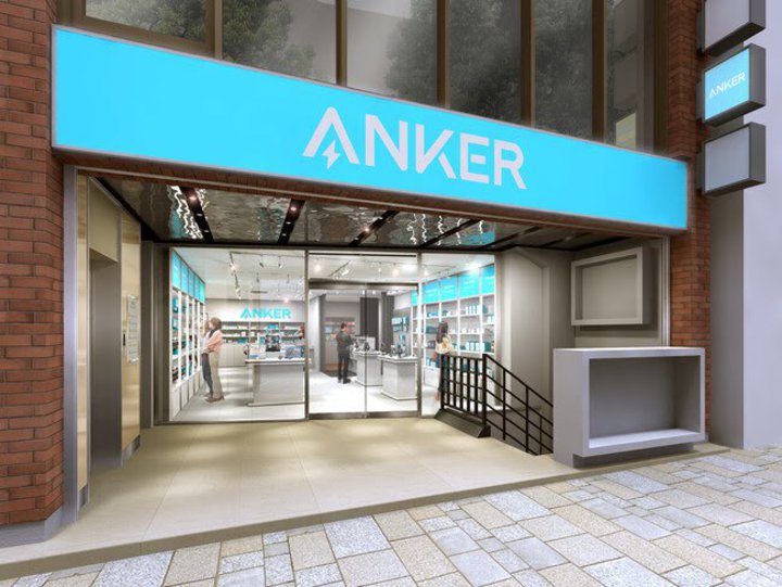 「Anker Store表参道」3/31オープン。最大規模の店舗面積に約400製品を展開