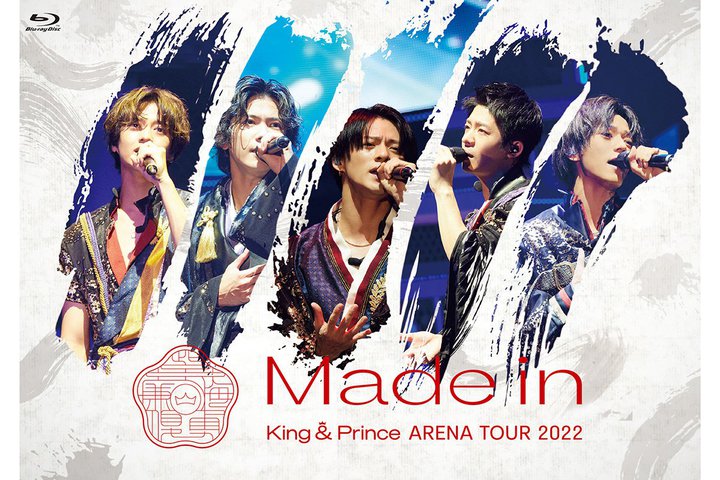 ライブBD/DVD「King & Prince ARENA TOUR 2022 〜Made in〜」本日発売