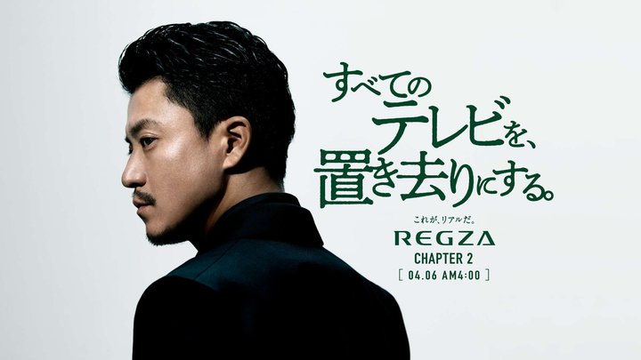 REGZA�A2023�N�V���i�e�B�U�[�����J�B4/6 4���ɔ��\���H