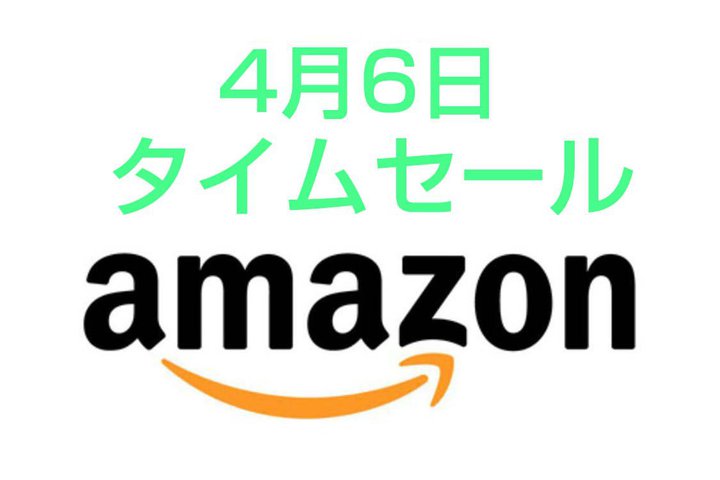 Amazon�^�C���Z�[���A�e�����[�N��I�����C�����Ƃɂ��֗��Ȋ��S���C�����X�C���z�����o��