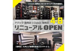 AobNX^ClassicX48j[AI[vBWg[VA^[[̍VȂ