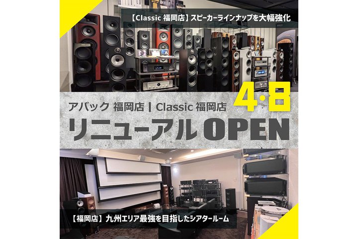 �A�o�b�N�����X�^Classic�����X��4��8�����j���[�A���I�[�v���B�W���g�[��V�A�^�[���[���̍��V�Ȃ�