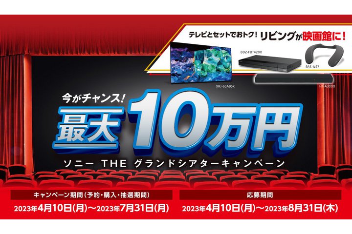 �\�j�[�A�ő�10���~�L���b�V���o�b�N�u�\�j�[ THE �O�����h�V�A�^�[�L�����y�[���v�{���X�^�[�g