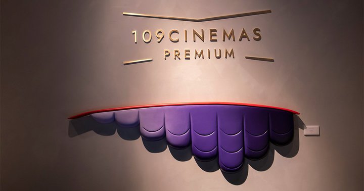 �S�ȃv���~�A���V�[�g�̃n�C�X�y�b�N�f��فu�P�O�X�V�l�}�Y�v���~�A���V�h�v���ꑫ��ɑ̌����Ă���