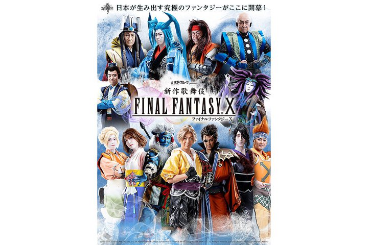 �w�V��̕��� �t�@�C�i���t�@���^�W�[ X�x�f���z�M������B�uLive Extreme�v��4K/5.1ch�T���E���h