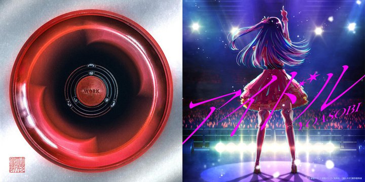 �ymora�A�j�\��TOP10�z�~���p�~�Ŗ��ь�w�n���y�xOP����ʁI YOASOBI�́w�y�����̎q�z�x�Ȃ������[�X�I