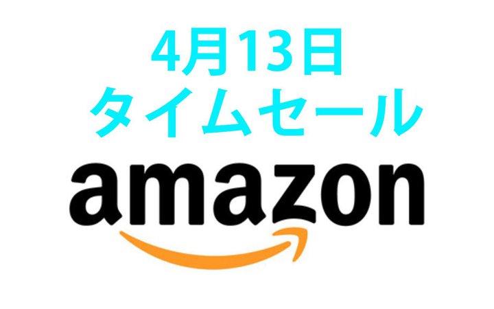 Amazon�^�C���Z�[���A�����j���O�ɍœK�ȃl�b�N�o���h�^BT�C���z�������������ɁI